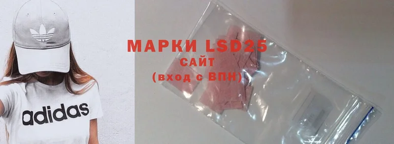 цена   Белозерск  shop наркотические препараты  LSD-25 экстази кислота 