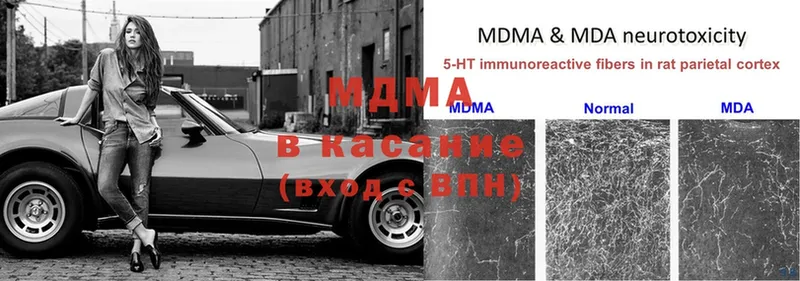 MDMA VHQ  Белозерск 