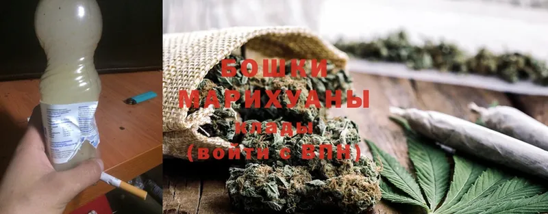 Бошки марихуана SATIVA & INDICA  цена наркотик  Белозерск 